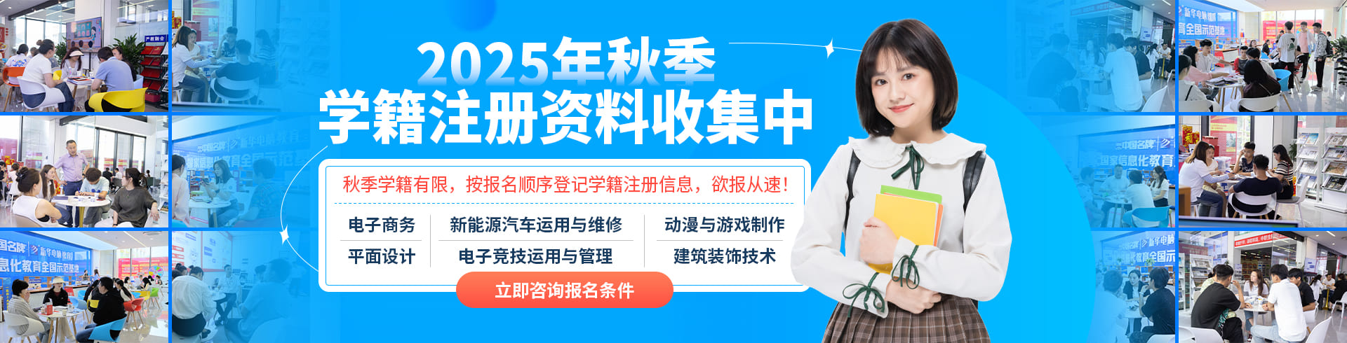 学籍注册资料收集啦